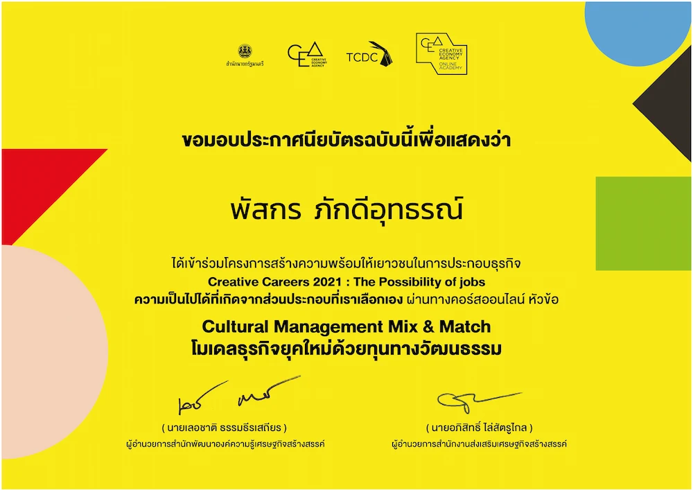 Creative Careers 2021 certificate