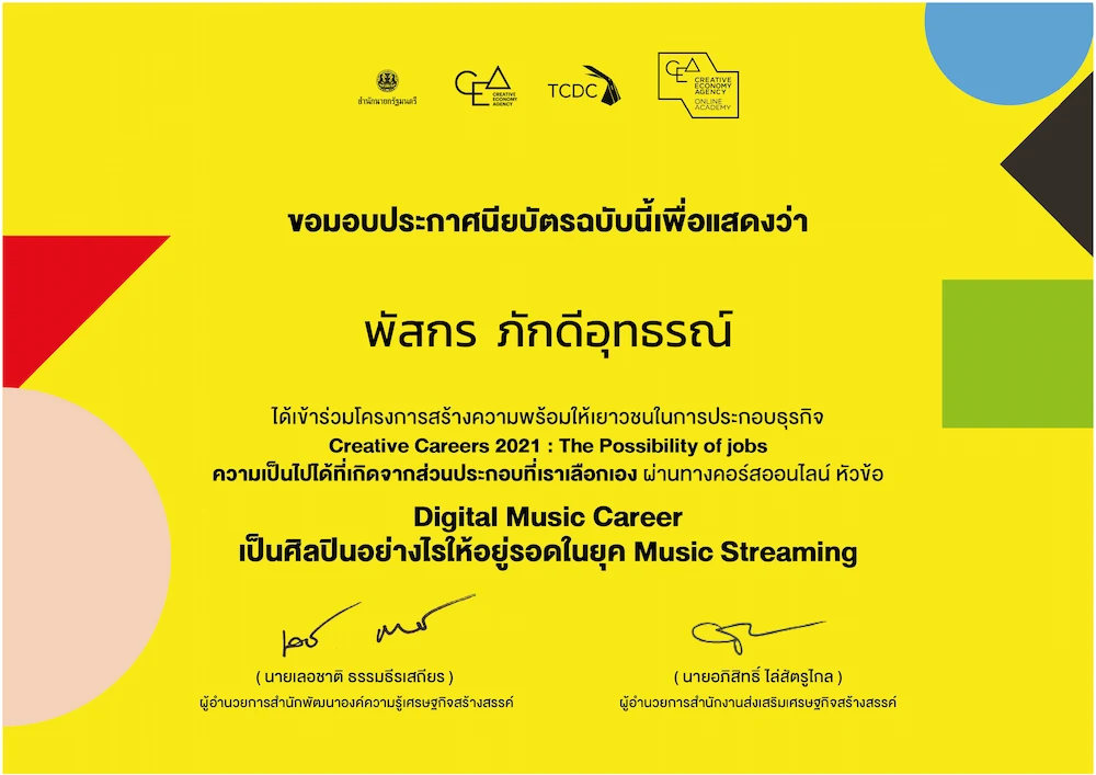 Creative Careers 2021 Digital Music Career certificate